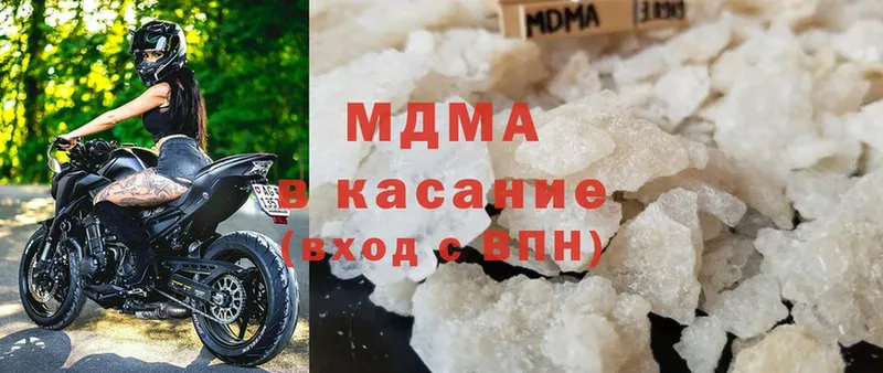 мега рабочий сайт  Камбарка  MDMA кристаллы 